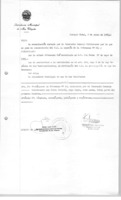 Decreto N 0423-1991.pdf