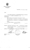 Decreto N 0040-1999.pdf