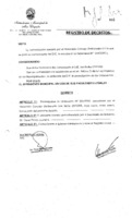 Decreto N 0039-2006.pdf