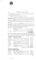 Decreto N 0634-1984.pdf